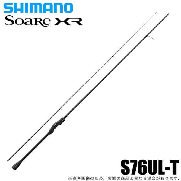 シマノ　21ソアレxr s76ul t シマノ 21 ソアレ XR S76UL-T SoaRe アジングロッド - 最安値