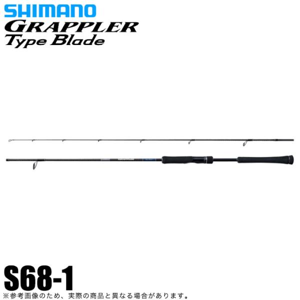 シマノ 23 グラップラー タイプ ブレード S68-1 (2023年モデル シマノ 23 グラップラー タイプ ブレード S68-1 (2023年モデル