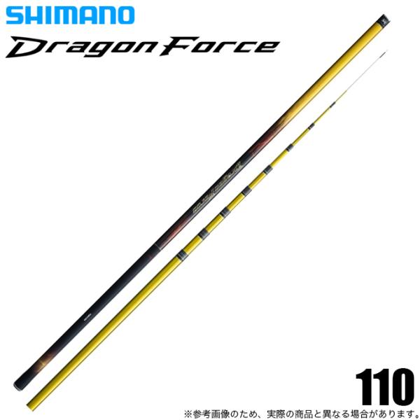 シマノ 24 ドラゴンフォース 110 (鮎竿) 2024年モデル /(5 シマノ 24 ドラゴンフォース 110 (鮎竿) 2024年モデル /(5