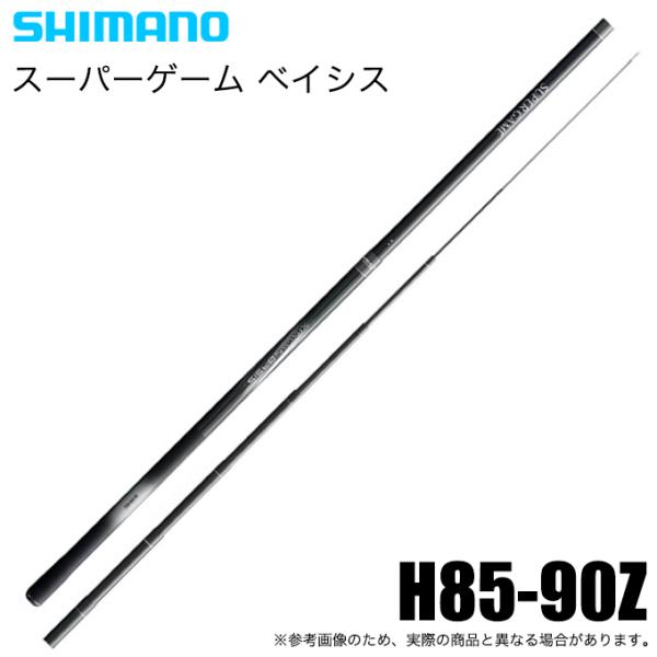 スーパーゲーム　ベイシス H85-90Z f-marunishiweb2nd_4969363339669