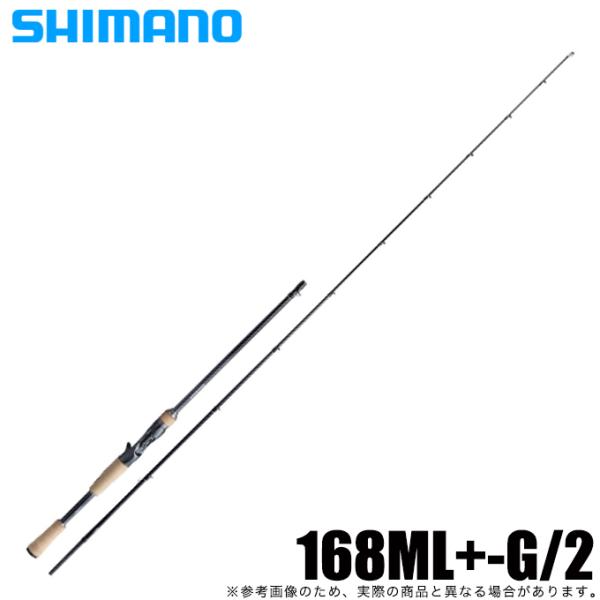 シマノ（SHIMANO） 【目玉商品】シマノ 22 バンタム 168MLG-2 (2022年