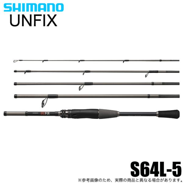 シマノ（SHIMANO） 24 UNFIX アンフィックス S64L-5 スピニング