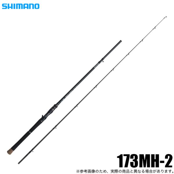 シマノ（SHIMANO） 25 キャプチャー 173MH-2 (フリースタイルロッド