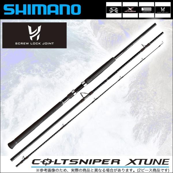 シマノ コルトスナイパー エクスチューン S106H/PS (2019年モデル