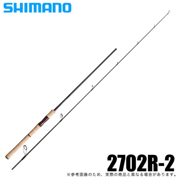 シマノ スコーピオン 2702R-2 (スピニングモデル) ワン&ハーフ2 シマノ スコーピオン 2702R-2 (スピニングモデル) ワン&ハーフ2