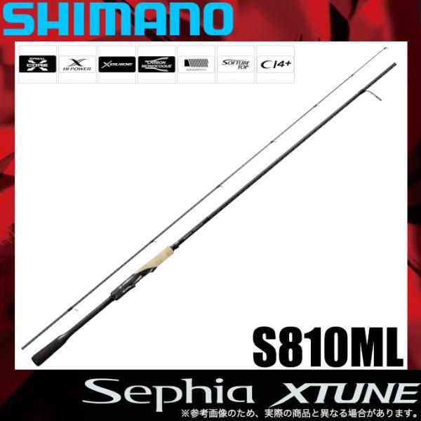 シマノ 20 セフィアエクスチューン S810ML (2020年モデル