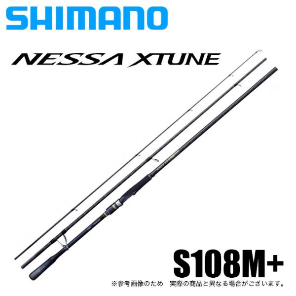 シマノ 20 ネッサエクスチューン S108M+ シマノ 20 ネッサエクスチューン S108M+ (2020年モデル