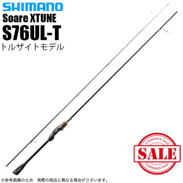 シマノ 20ソアレエクスチューンS76UL-T shimano f-marunishiweb2nd_4969363399137