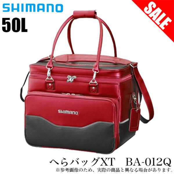 シマノ (7)【目玉商品】シマノ BA-012Q へらバッグXT 50L メタル