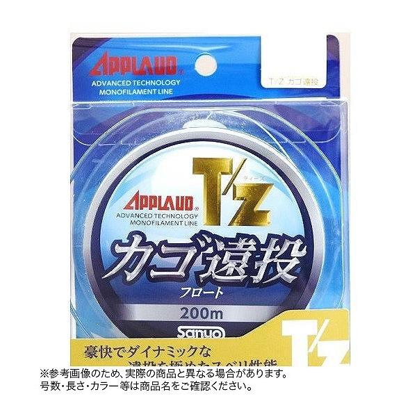 取り寄せ商品】 サンヨーナイロン アプロード T/Z フロートカゴ 遠投