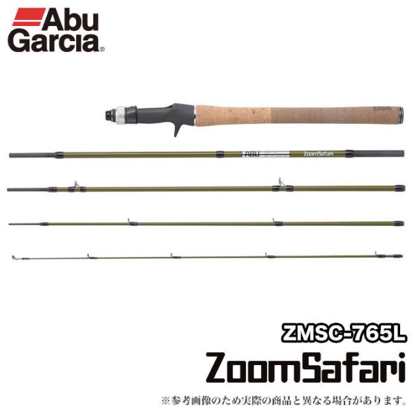 Abu Garcia アブガルシア ズームサファリ ZMSC-765L ベイト