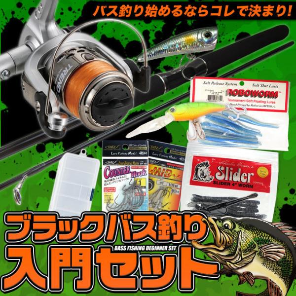 ブラックバス　バス釣り　セット DAIWA（釣り） ダイワ バス X 8点セット ベイトモデル / ロッド+