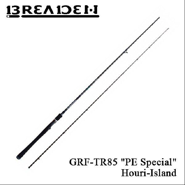 じ*ん様 ブリーデン　GRF-TR85 PE Special Houri-Isl BREADEN（ブリーデン） グラマーロックフィッシュ GRF-TR85 