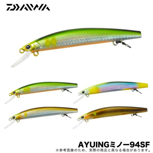 オールドルアー The Niangua Minnow ミノー ダイワのミノー！少しずつですが良い感じになってきてます。豊富