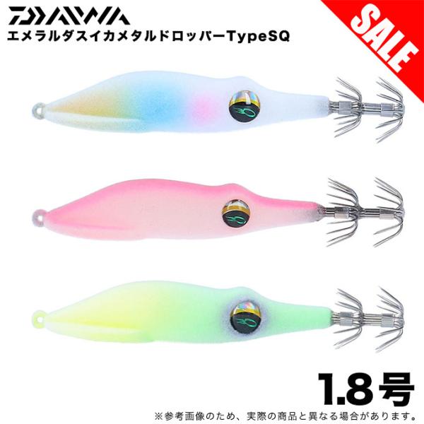 DAIWA - エメラルダス　イカメタルドロッパー　TYPE-SQ f-marunishiweb2nd_d1-eme-imd18sq