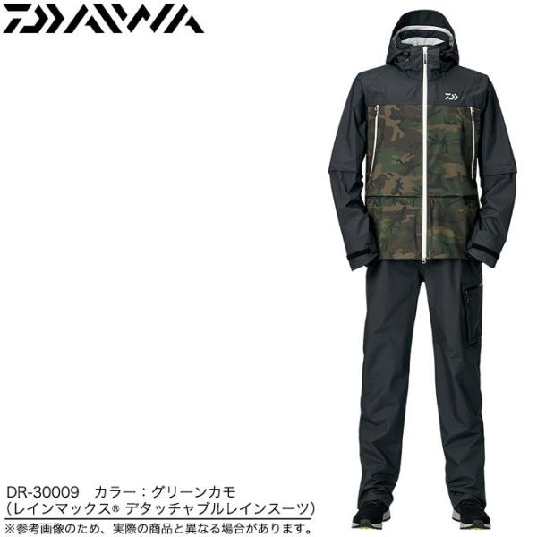 DAIWA(釣り) 【目玉商品】ダイワ DR-30009 レインマックス DAIWA(釣り) 【目玉商品】ダイワ DR-30009 レインマックス