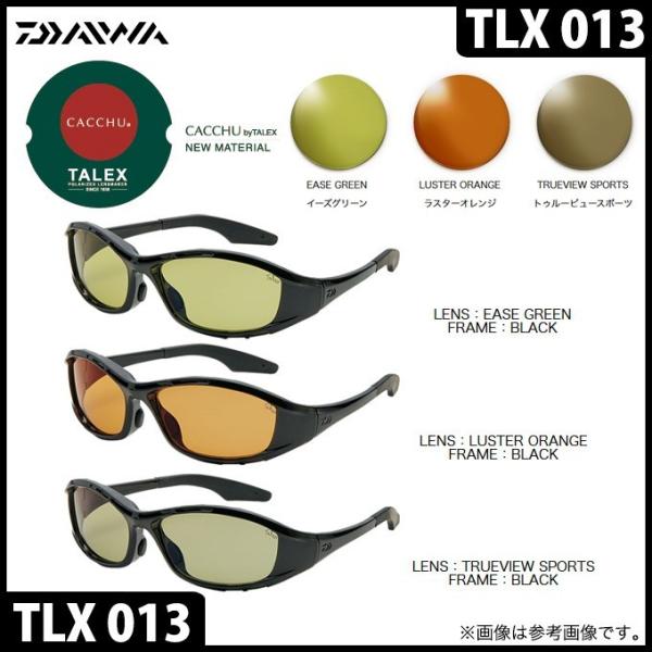 DAIWA（ダイワ） 【取り寄せ商品】ダイワ TLX013 (偏光サングラス)(C