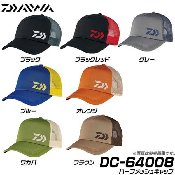 DAIWA　キャップセット f-marunishiweb2nd_dc64008