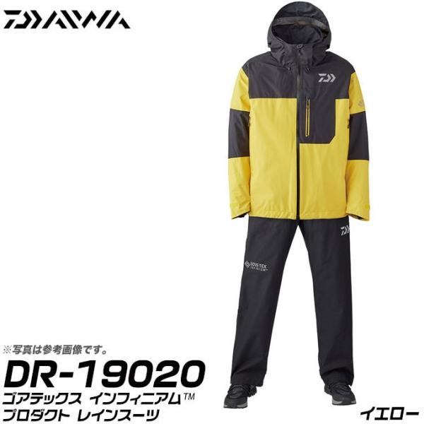 ダイワ ＤＲ-19020 ゴアテックス インフィニアム プロダクト レインスーツ 楽天市場】ダイワ(Daiwa) DR-19020 ゴアテックス インフィニアム