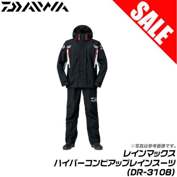 ダイワ レインマックス レインスーツ DR-3108 ブラック L Amazon.co.jp | ダイワ(DAIWA) レインウェア レインマックス