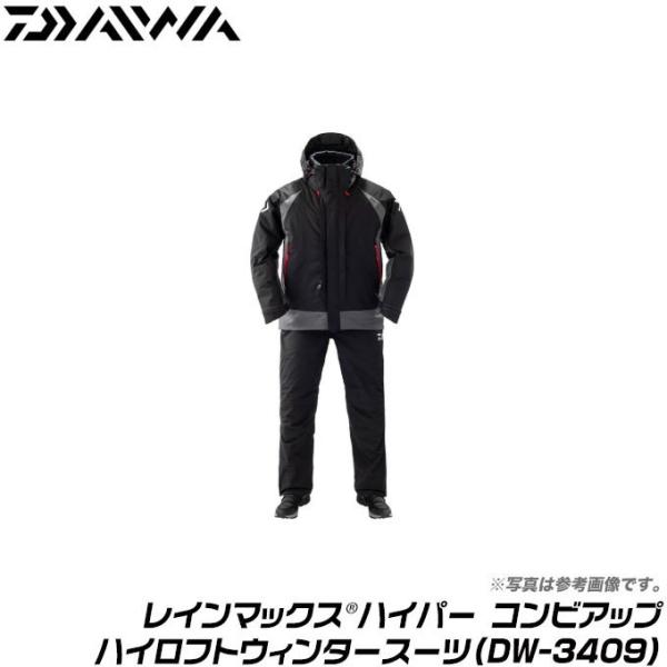 Daiwaレインマックスハイパーコンビアップスーツ ダイワ レインマックス(R) ハイパー コンビアップ ハイロフト