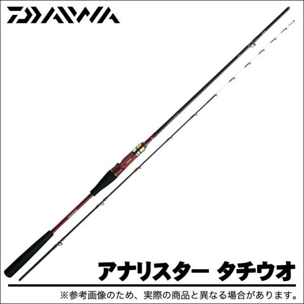 DAIWA（釣り） 【取り寄せ商品】 ダイワ アナリスター タチウオ