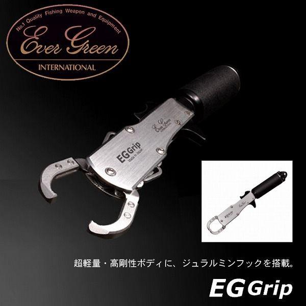 EverGreen 【取り寄せ商品】 エバーグリーン E.G.グリップ 