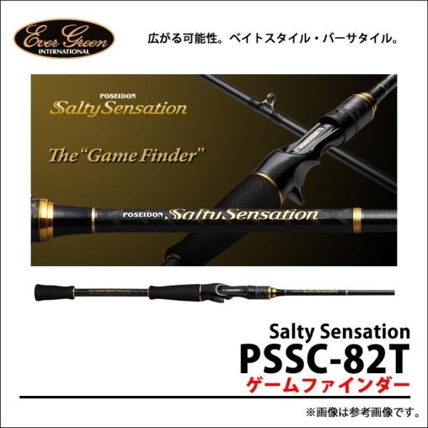 エバーグリーンゲームファインダーPSSC-82T EVERGREEN（エバーグリーン インターナショナル） - PSSC-82T