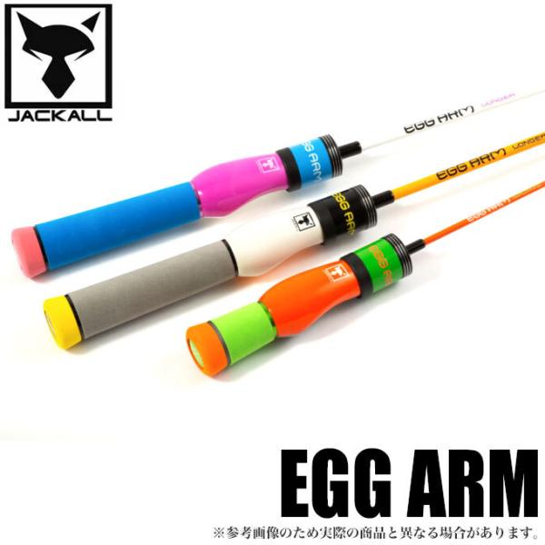 f-marunishiweb2nd_egg-arm-s