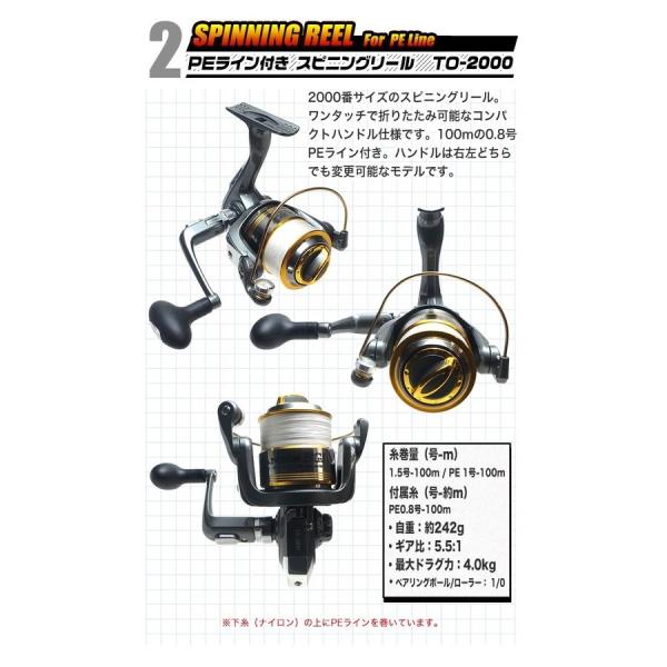 f-marunishiweb2nd_eging-set-80_4