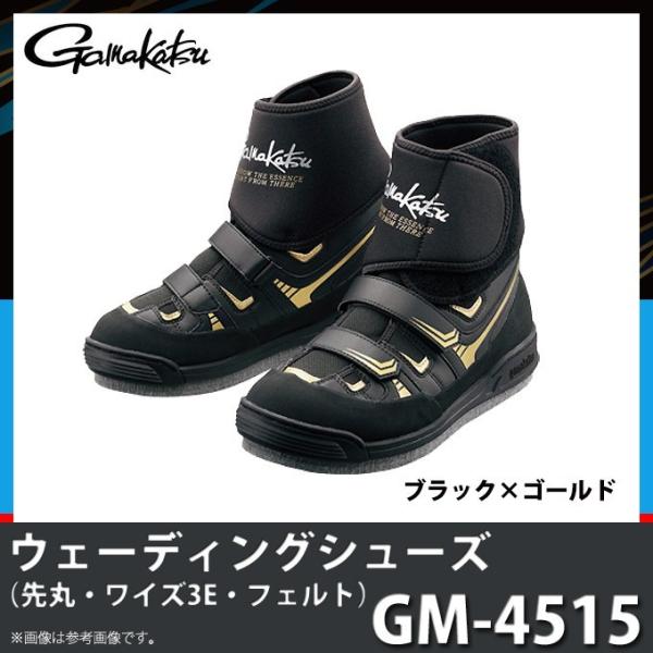 がまかつ ウェーディングシューズ（先丸・ワイズ3E・フェルトスパイク）Mサイズ Gamakatsu（がまかつ） 【取り寄せ商品】 ウェーディングシューズ( 先