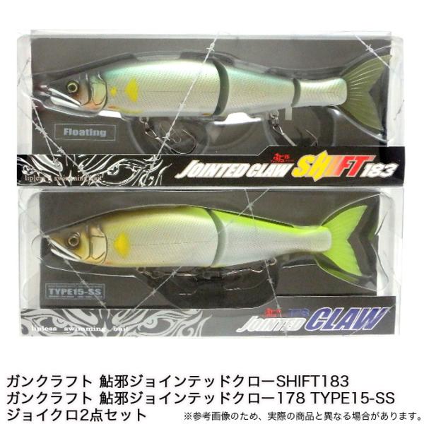 ガンクラフト 鮎邪 ジョインテッドクローシフト183 Type-F (バスルアー