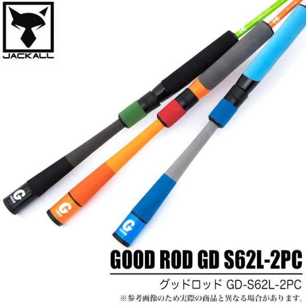 GOOD ROD GD-S62L-2PC ジャッカル f-marunishiweb2nd_gd-s62l-2pc