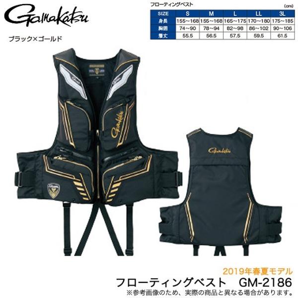 Gamakatsu 【取り寄せ商品】 がまかつ ウィンドストッパー