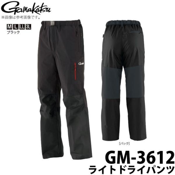 Gamakatsu GM-3612 ライトドライパンツ Lサイズ　新品 Gamakatsu 【取り寄せ商品】がまかつ ライトドライパンツ (GM-3612