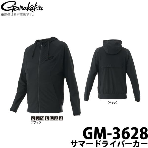 美品　がまかつ　生産終了　サマードライパーカー GM3628 美品 がまかつ 生産終了 サマードライパーカー GM3628 - メルカリ