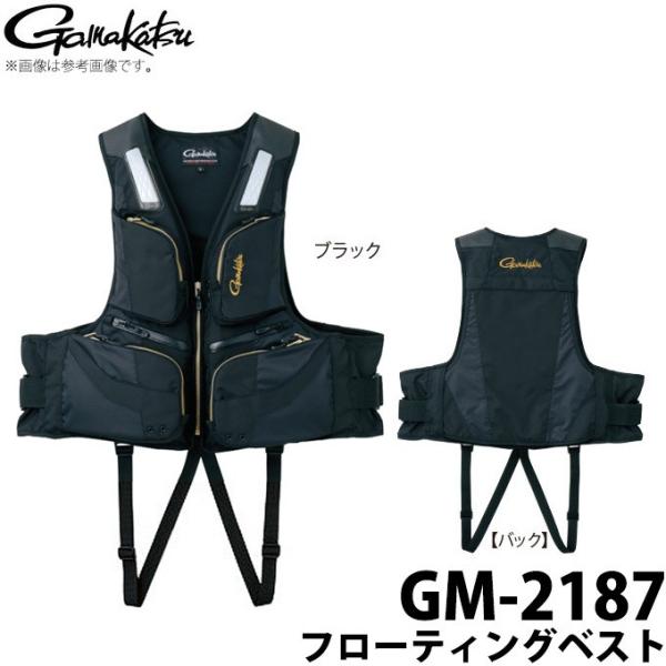 Gamakatsu GM2187 フローティングベスト LL ブラック f-marunishiweb2nd_gm2187bk
