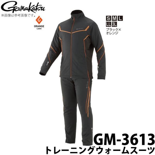 がまかつ　トレーニングウォームスーツ 限定特価)がまかつ ライトレインスーツ GM3681 : フィッシング