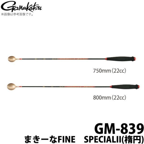 Gamakatsu 【取り寄せ商品】がまかつ まきーなFINE SPECIALII