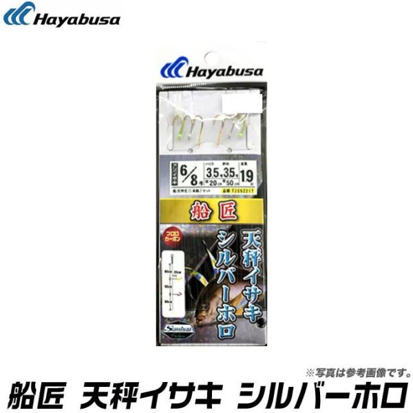 ハヤブサ 品番 T 船匠 天秤イサキ シルバーホロ 船仕掛け メール便配送可 6 Hbs T つり具のマルニシweb店2nd 通販 Yahoo ショッピング