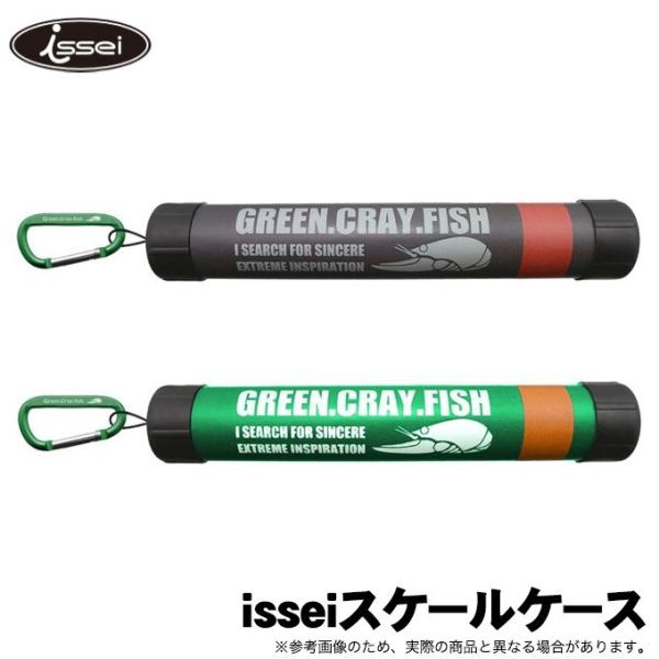 【ISSEI 一誠】HABAHIROスケール(限定)+スケールケース f-marunishiweb2nd_issei-sc