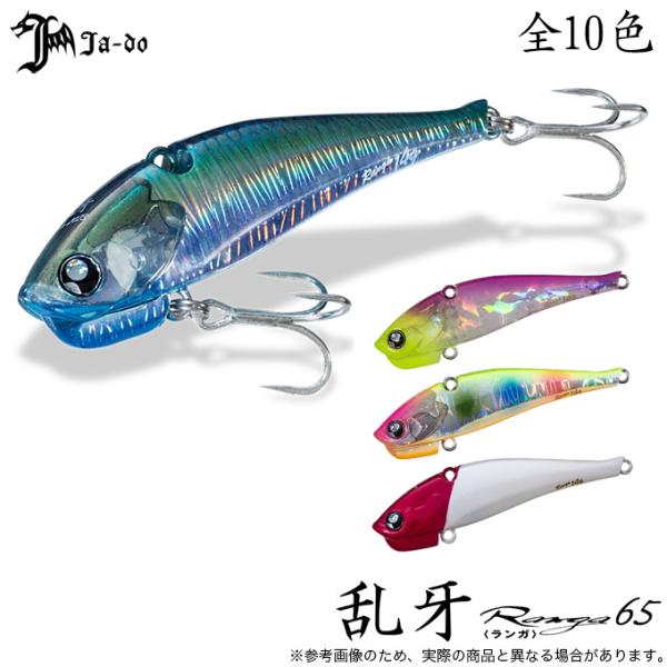 邪道 JA-DO レゾン オルナ 63ML シーバス アーバレスト ロッド 邪道 JA-DO レゾン オルナ 63ML シーバス アーバレスト ロッド