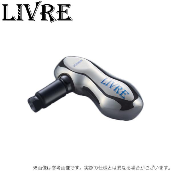 LIVRE リブレ　TB-S(シマノB用) Amazon | リブレ(LIVRE) 10791 チタンハンドルノブ TB-S シマノ