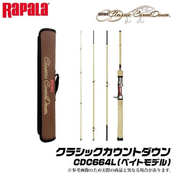 Rapala Classic Countdown CDC664L ベイトロッド RaPaLa（ラパラ） RAPARA(ラパラ) クラシックカウントダウン CDC664L