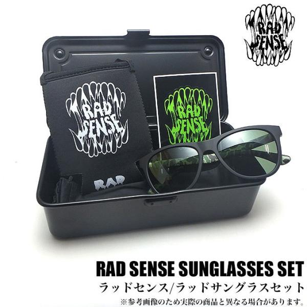 Rad Sense ラッドサングラスセット 5 Rad Rss つり具のマルニシweb店2nd 通販 Yahoo ショッピング