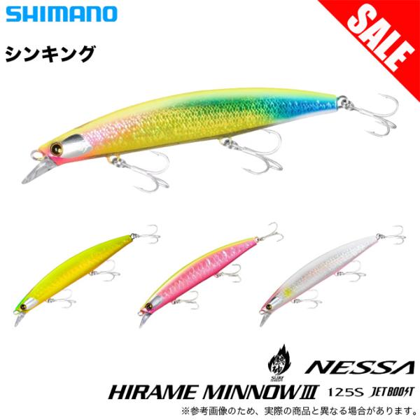 シマノ（SHIMANO） 【目玉商品】シマノ (OM-225M) 熱砂 ヒラメミノー