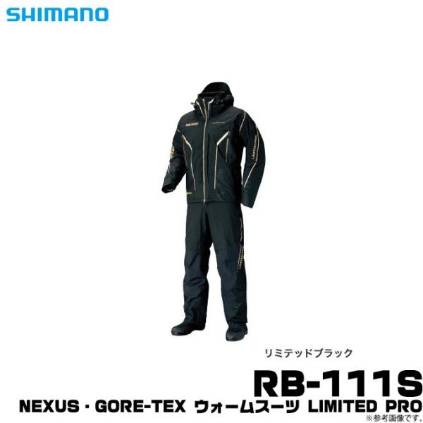 SHIMANO - シマノ ネクサス ゴアテックス ウォームスーツ リミテッドプロ Ｌ 楽天市場】シマノ(Shimano) RT-112T NEXUS・GORE-TEX