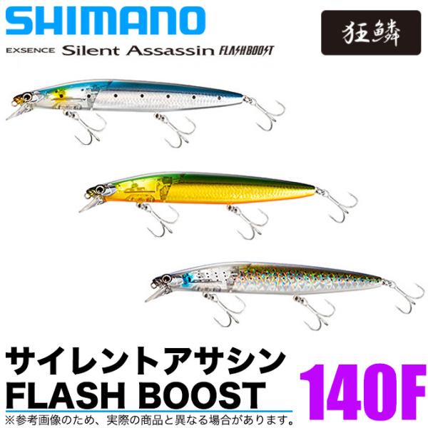 シマノ（SHIMANO） (8)【目玉商品】シマノ エクスセンス サイレント