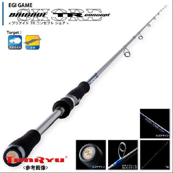 天龍 エギングロッド 品