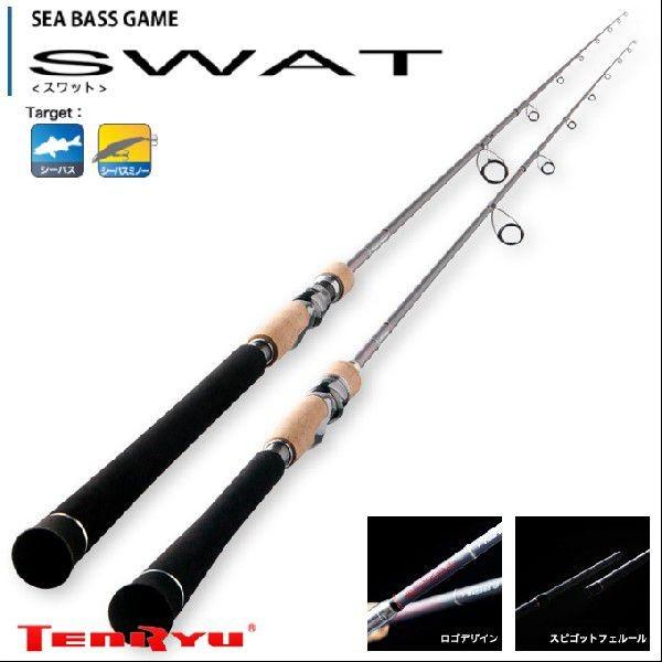 天龍スワットSW88H-BC